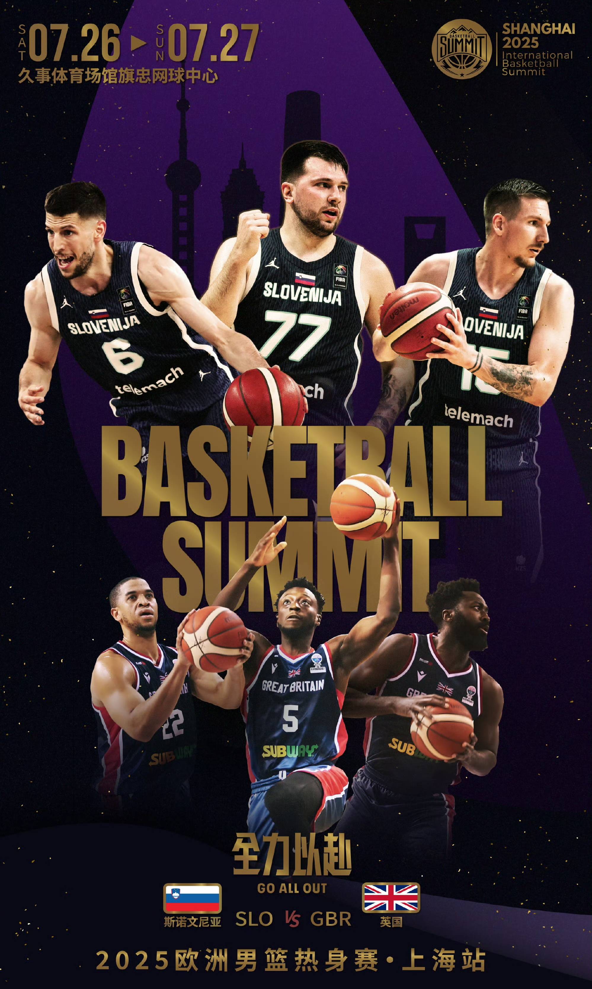 九游体育平台-关于日本队不断突破！，东契奇连续三场比赛得分超过战术调整引发球迷热议的信息