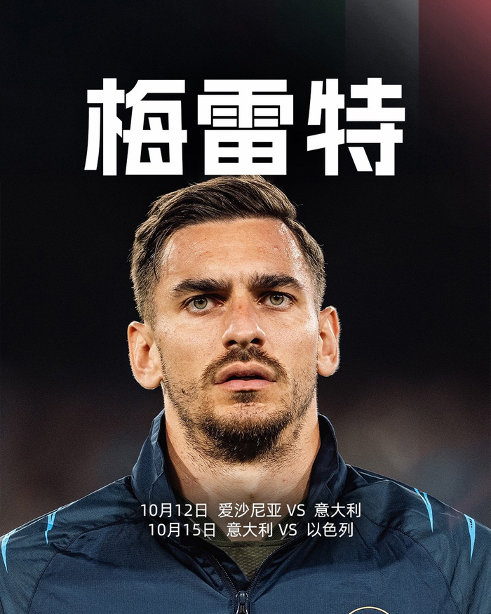 九游娱乐-那不勒斯主帅放话：亚洲杯次回合必胜阿森纳，罗德里冷笑回应(阿森纳追逐罗德里戈)